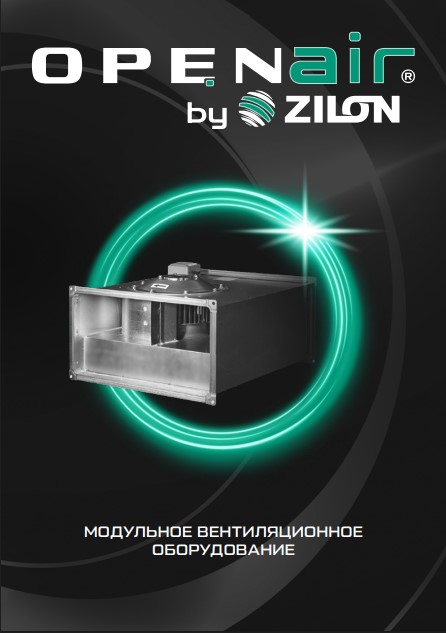 Zilon: Каталог теплового оборудования